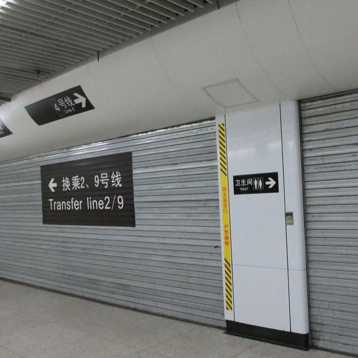 Train Station Roller Shutter Doors